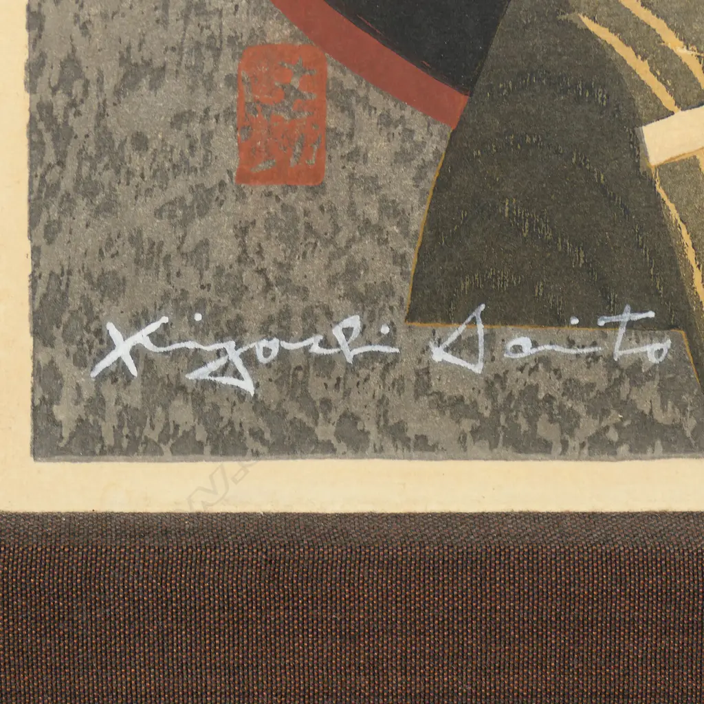 Kiyoshi Saito (Japan 1907-1997) ‘Maiko Kyoto’ series, Image 1++