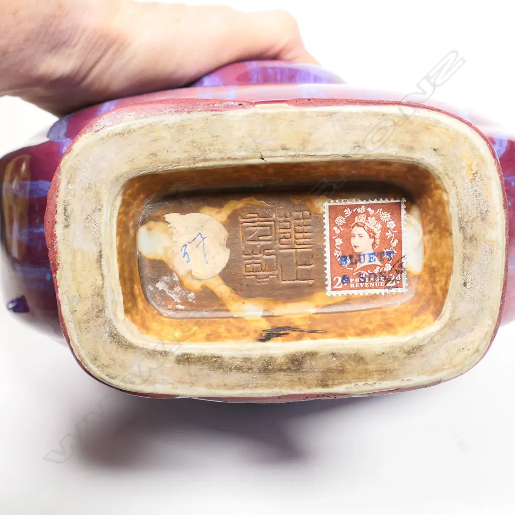 A Large Chinese flambé moon flask, Image 1++