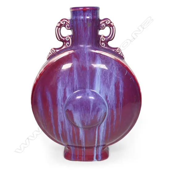 A Large Chinese flambé moon flask,