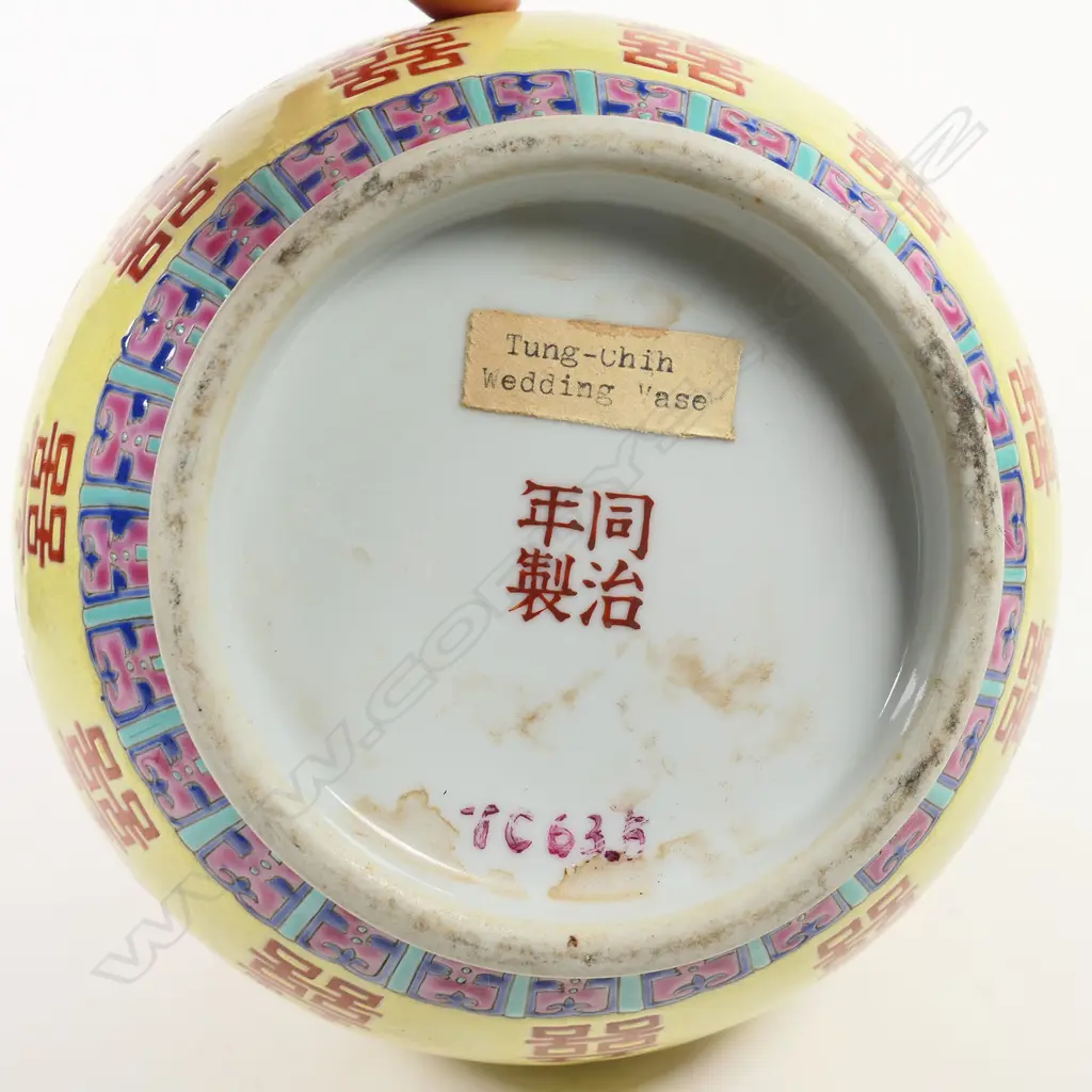 A Chinese Qianlong type Hu Vase, Image 1++