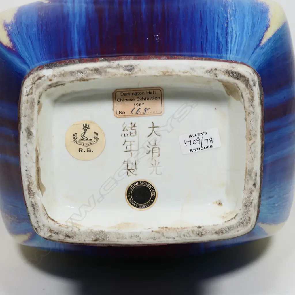 A Chinese porcelain Fanghu arrow vase, Image 1++