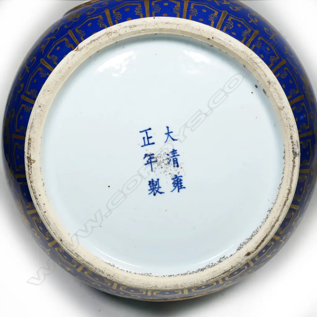 A quality Chinese porcelain large vase Image 1++