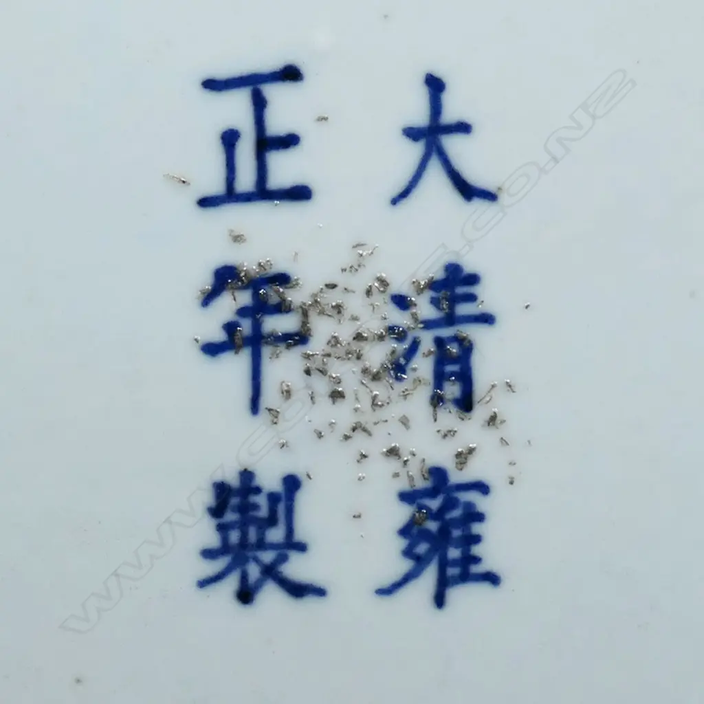 A quality Chinese porcelain large vase Image 1++