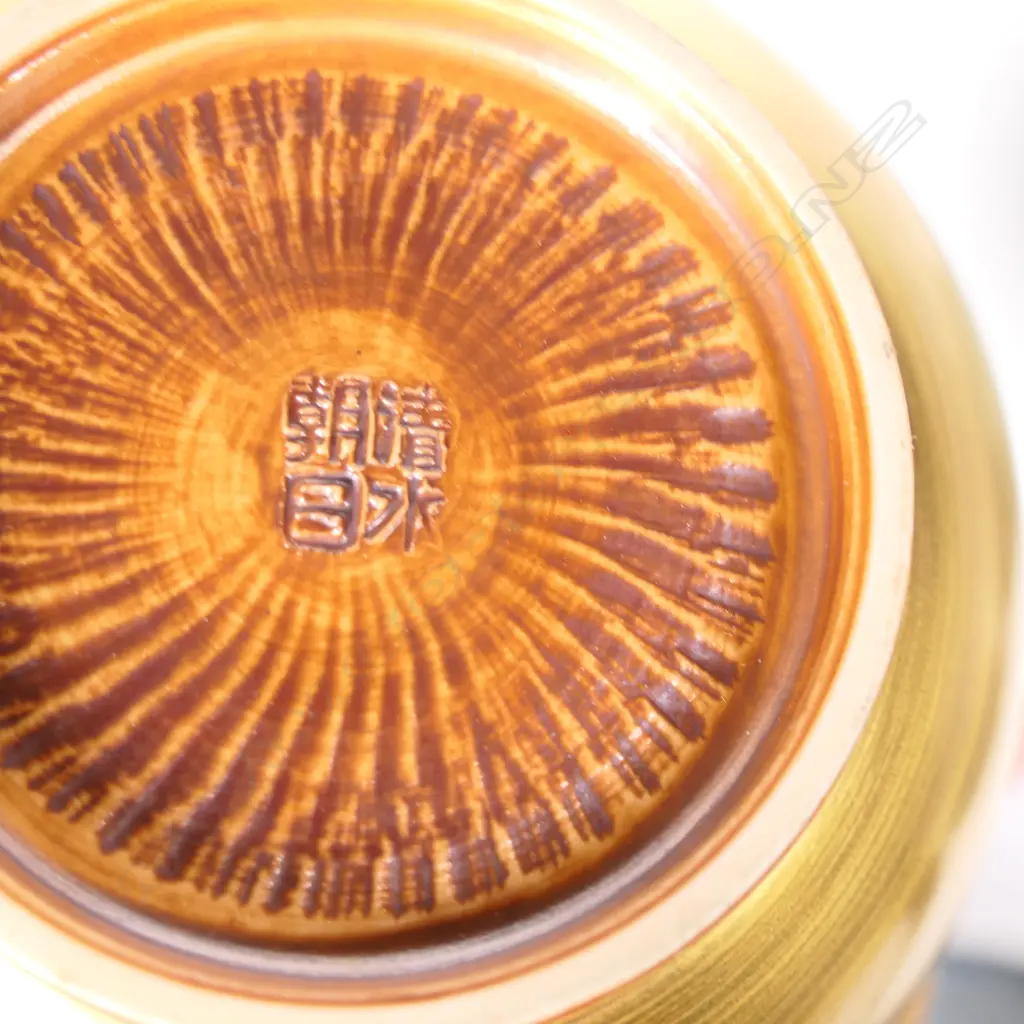 Title: Japanese tableware Image 1++