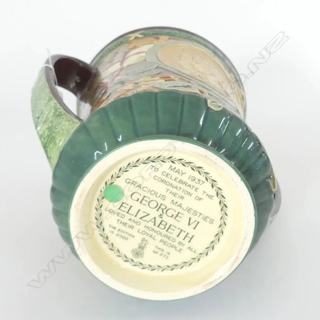 DOULTON GEORGE VI CORONATION LOVING CUP  572/2000 H.265mm Image 1++