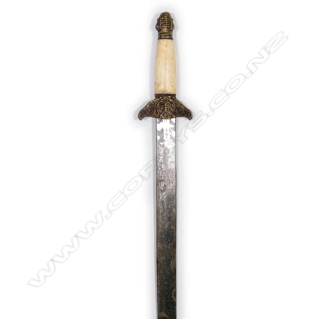 A replica Chinese Ming sword with a straight double edge blade, Image 1++