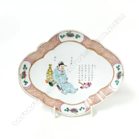 A Chinese famille rose shaped footed dish