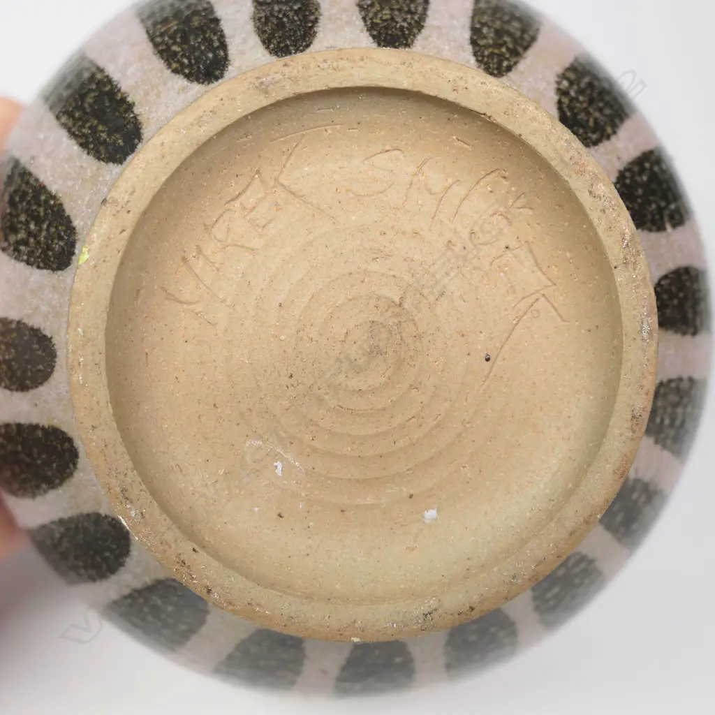 Mirek Smisek (1925-2013) early salt glazed bowl, Image 1++