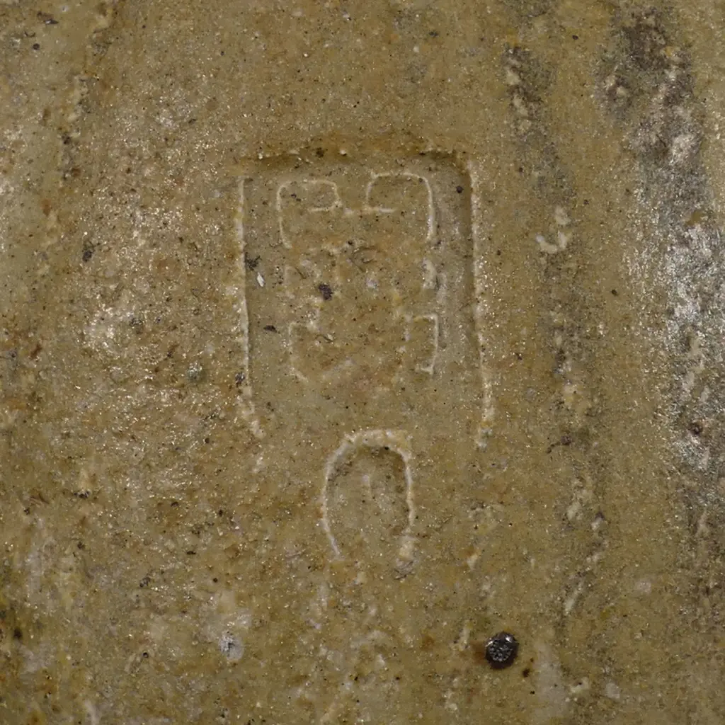 Greg Barron 'Altered Form' lobbed sided pot, Image 1++