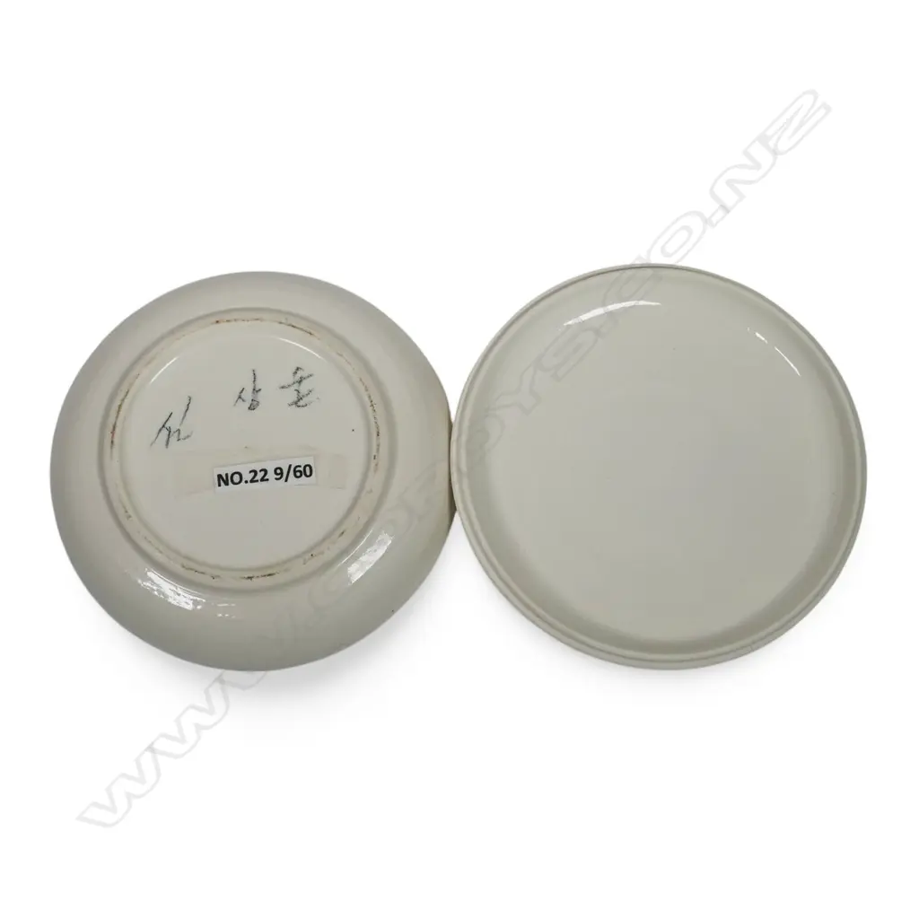 Keum Sun Lee trinket dish, Image 1++