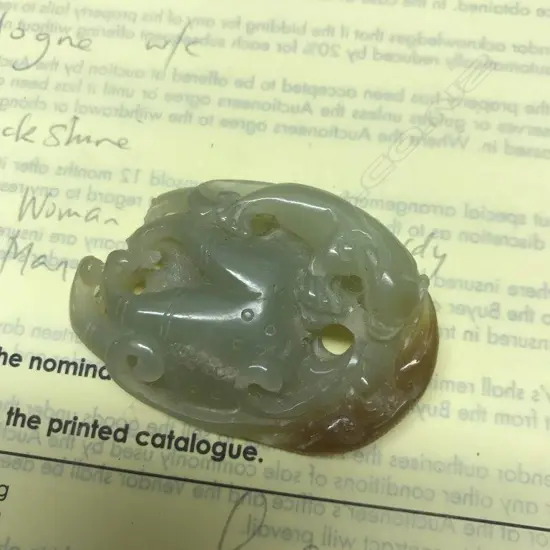 A small Chinese jade carving