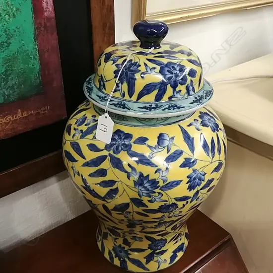 CHINESE LIDDED VASE