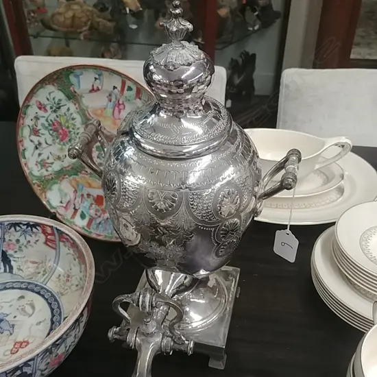 EP SAMOVAR