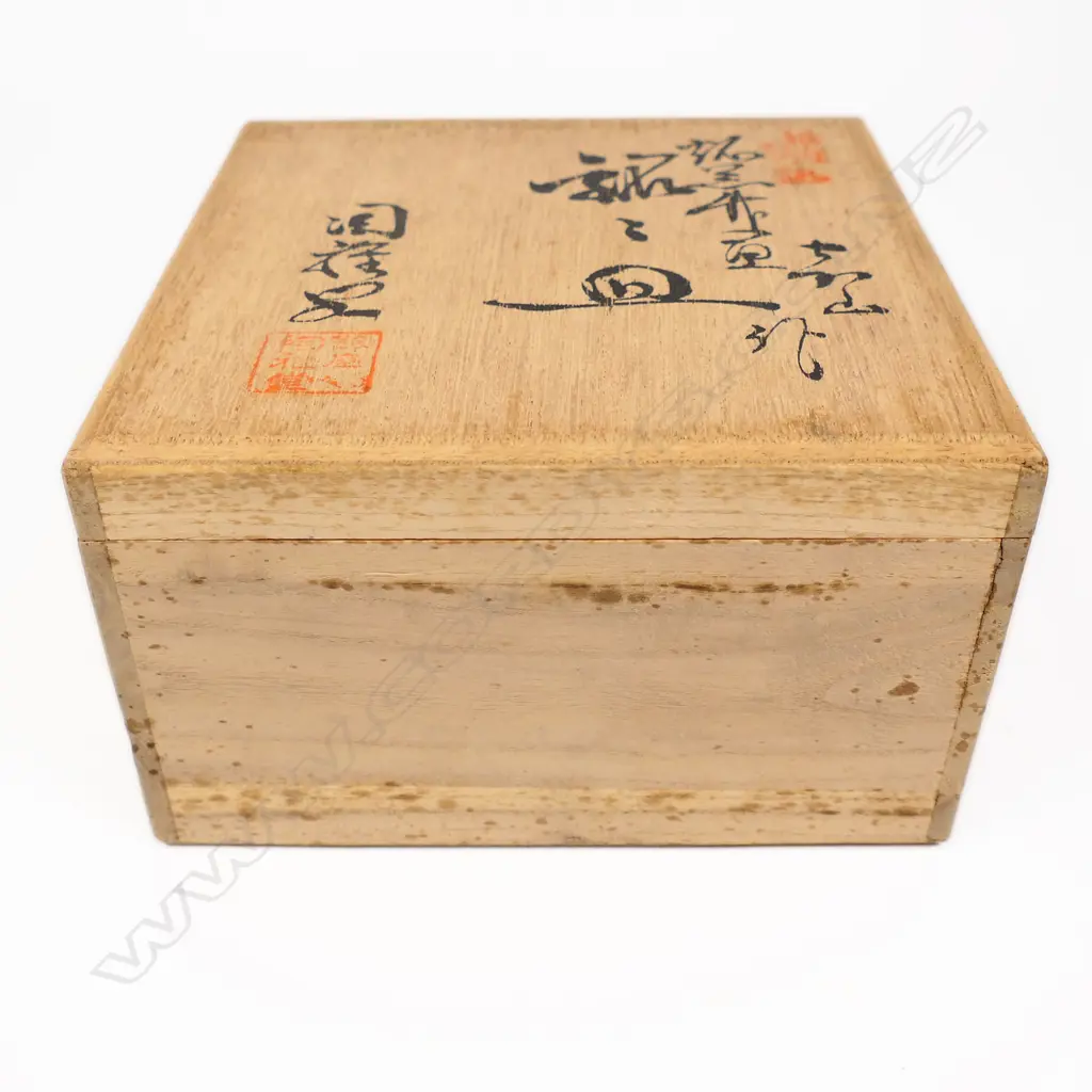 Japanese Boxed Set of 5 Small Plates. Wax resist pale over brown glaze. Dia.137mm. The lid signed & stamped Image 1++