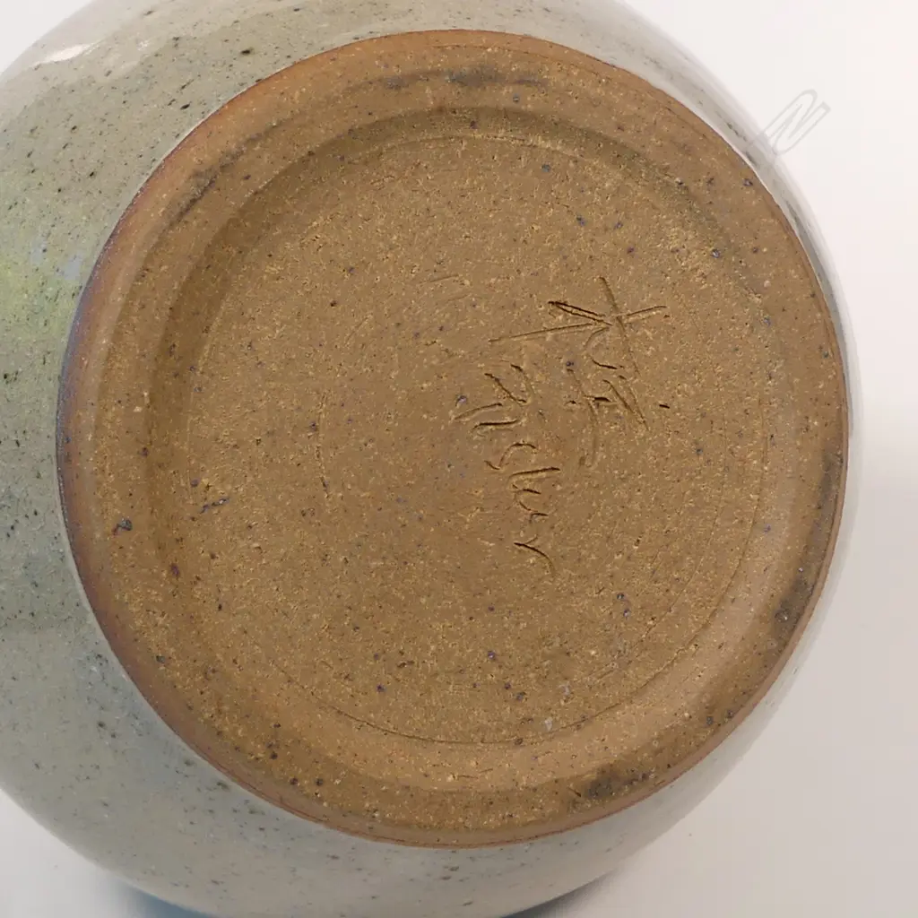 Paul Fisher Japanese influenced wheel thrown lidded jar, Image 1++