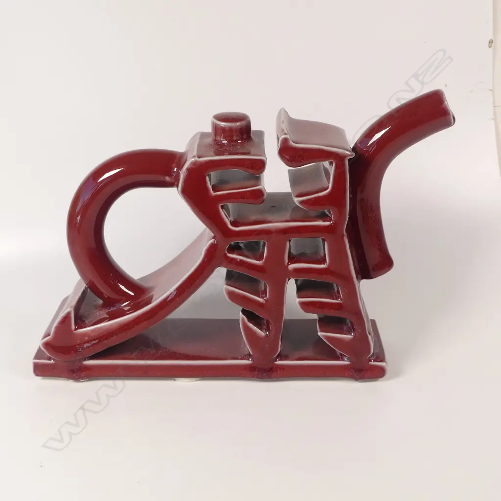 Peter Lange year of the rat porcelain teapot, Image 1++