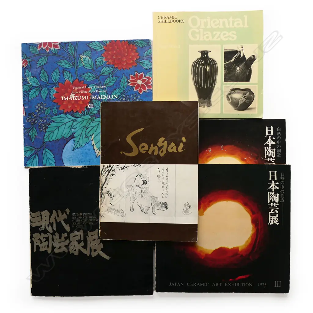 Five Japanese pottery and ceramics reference books, Image 1++