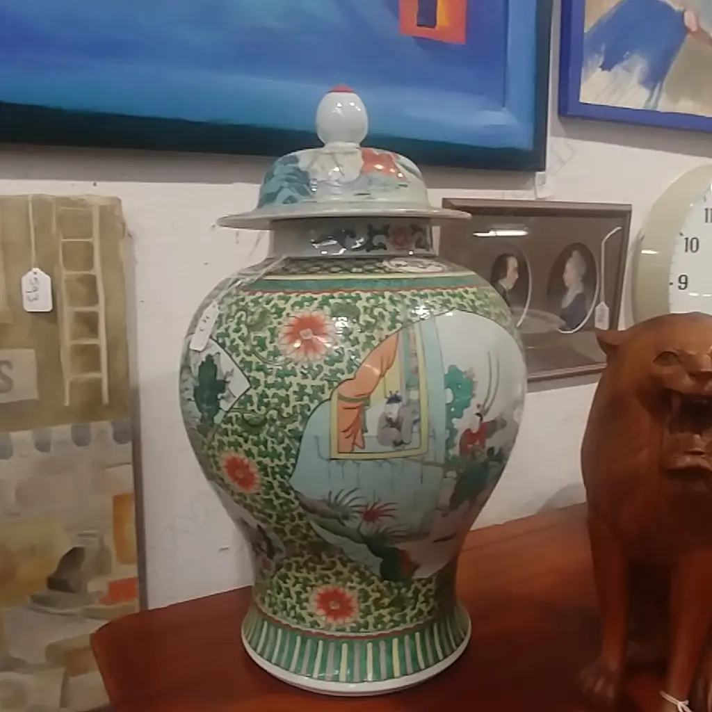 LARGE CHINESE LIDDED VASE Image 1++
