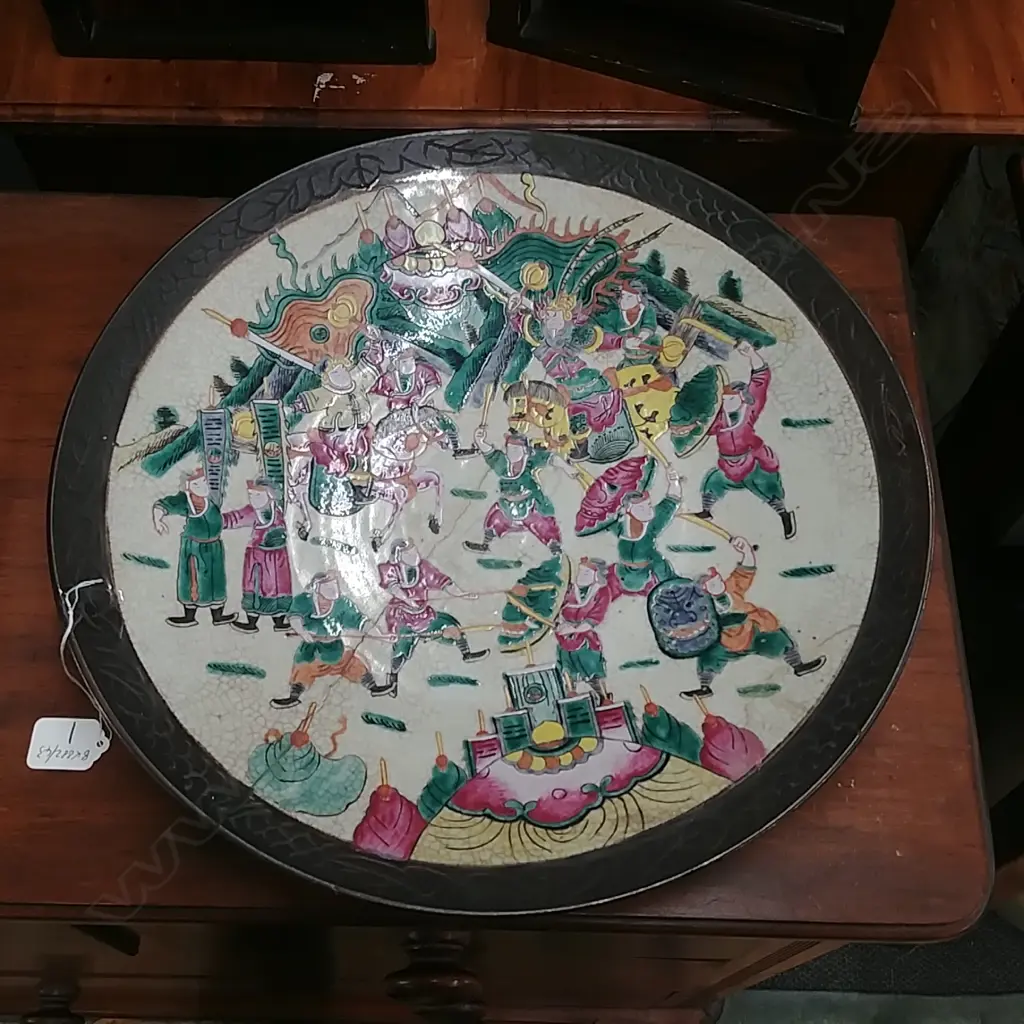 FAMILLE ROSE PLATE A/F Image 1++