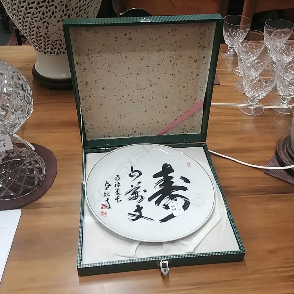 CHINESE PLATE WITH BOX Image 1++