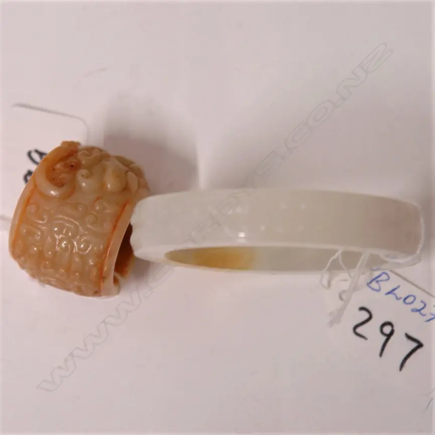 2 CHINESE JADE PIECES; RING & DISC Image 1++