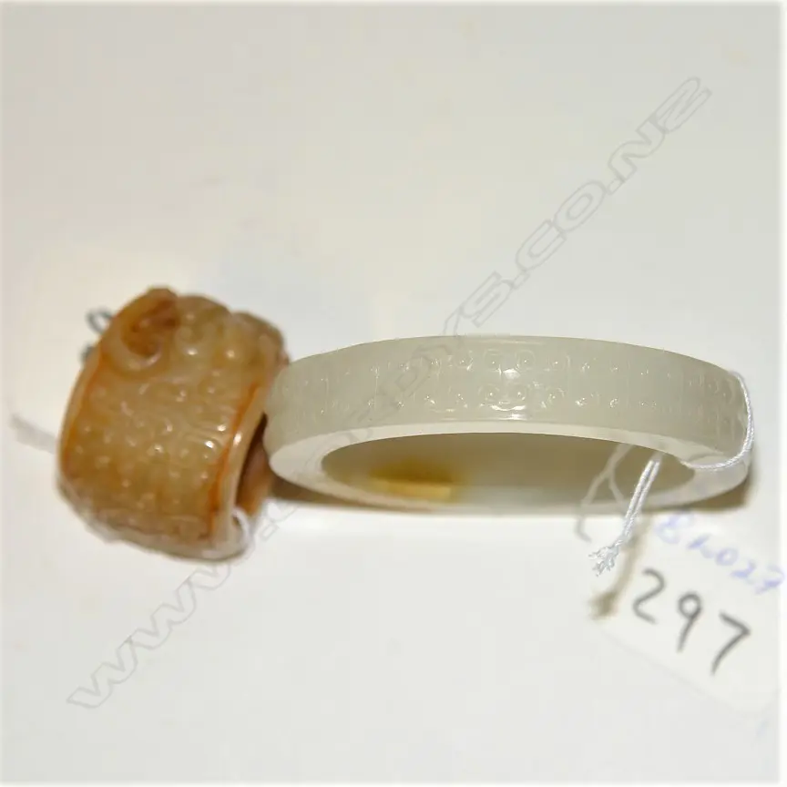 2 CHINESE JADE PIECES; RING & DISC Image 1++
