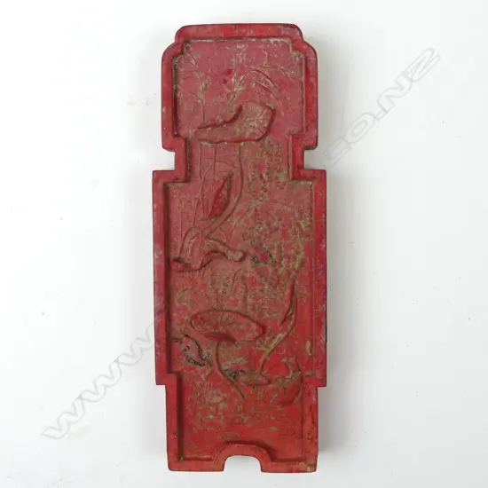 A Chinese red ink block