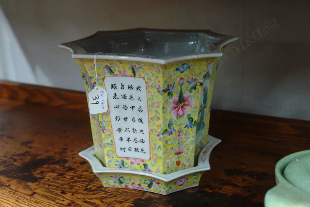 FAMILLE ROSE PLANTER Image 1++