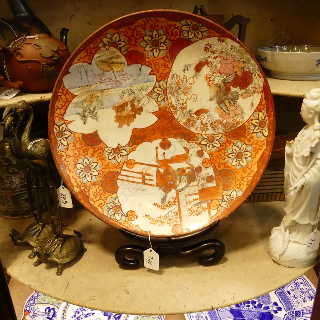 JAPANESE KUTANI CHARGER ON STAND Image 1++