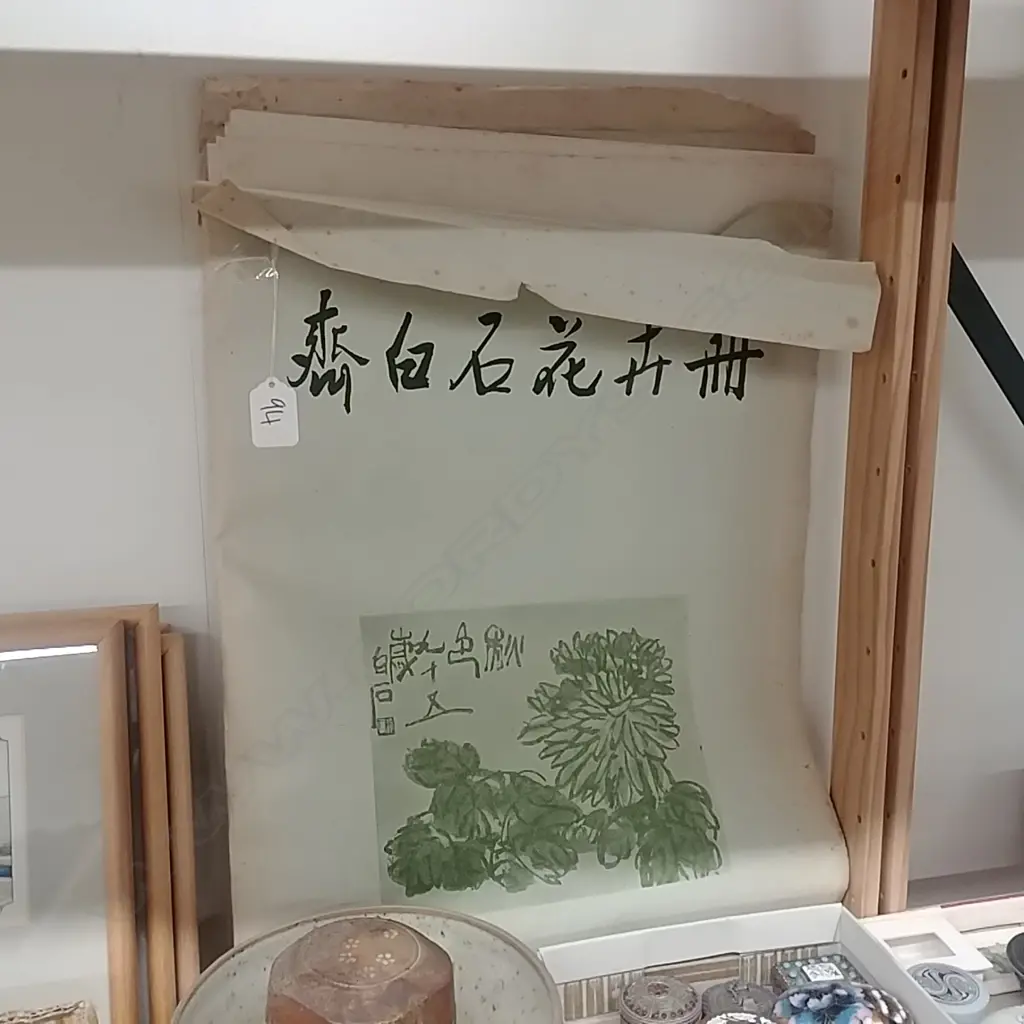 FOLIO ORIENTAL ARTWORKS Image 1++