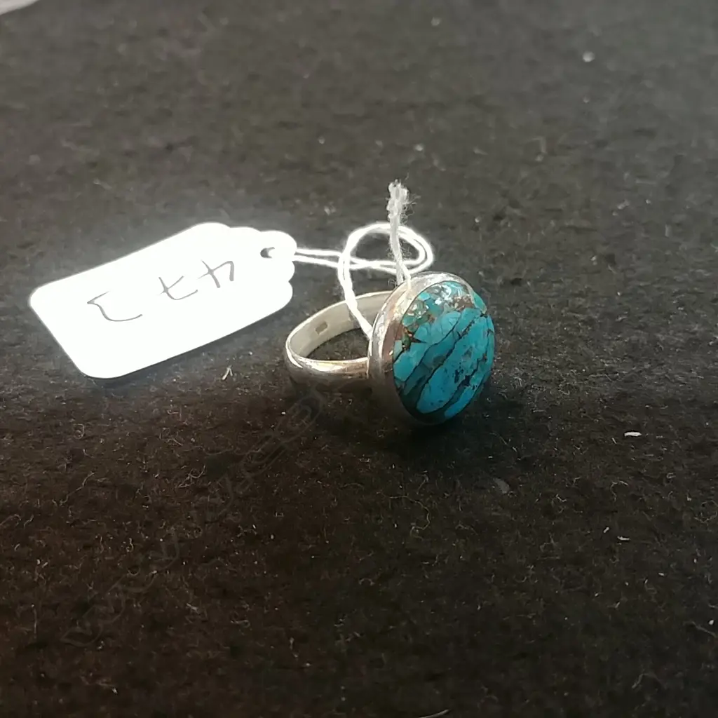 TURQUOISE & SILVER RING Image 1++