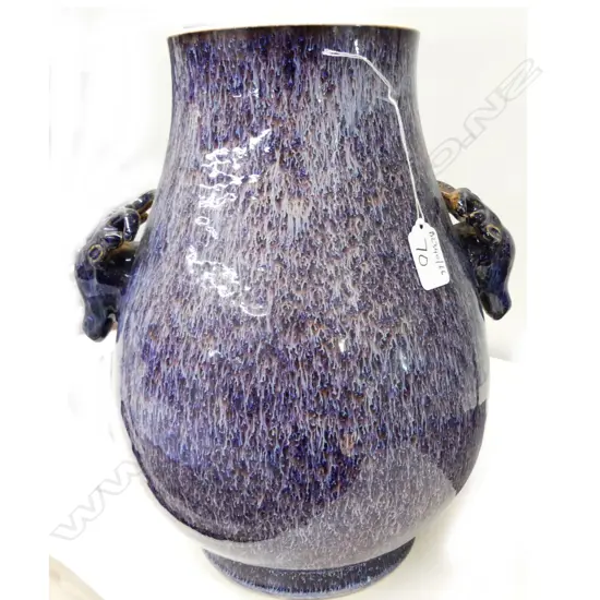 LARGE CHINESE GOAT HANDLED VASE