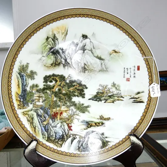LARGE CHINESE SCENIC PLATE & STAND