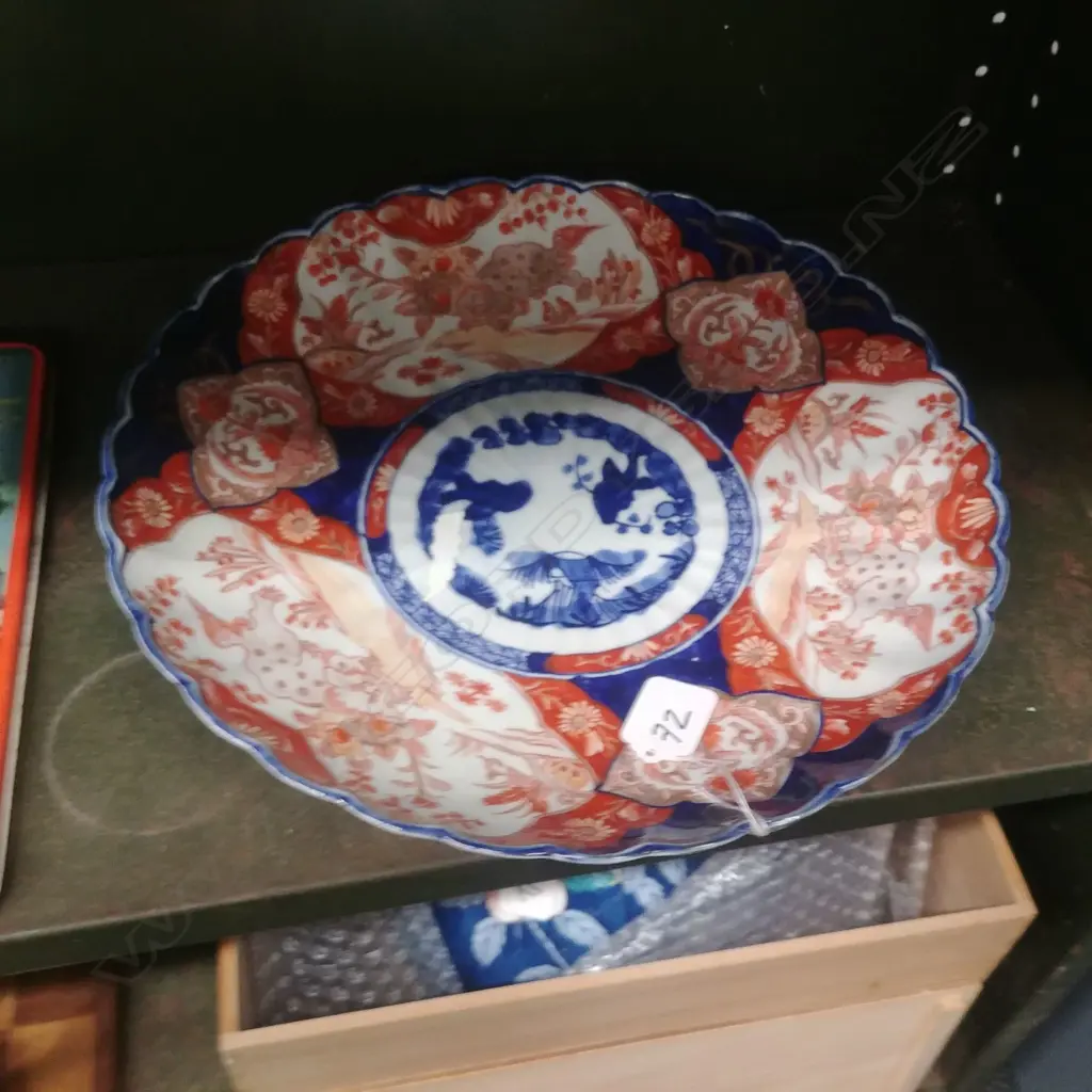 IMARI CHARGER  Image 1++