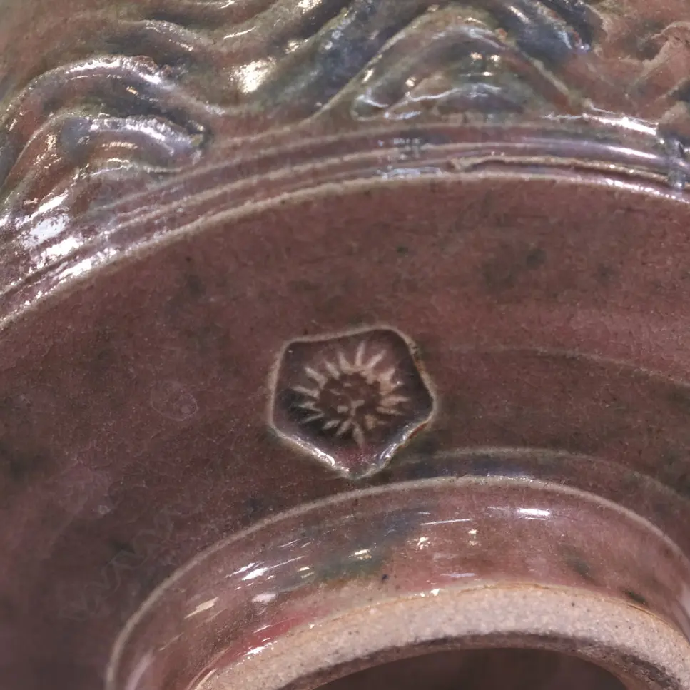 MIREK SMISEK POTTERY BOWL Image 1++