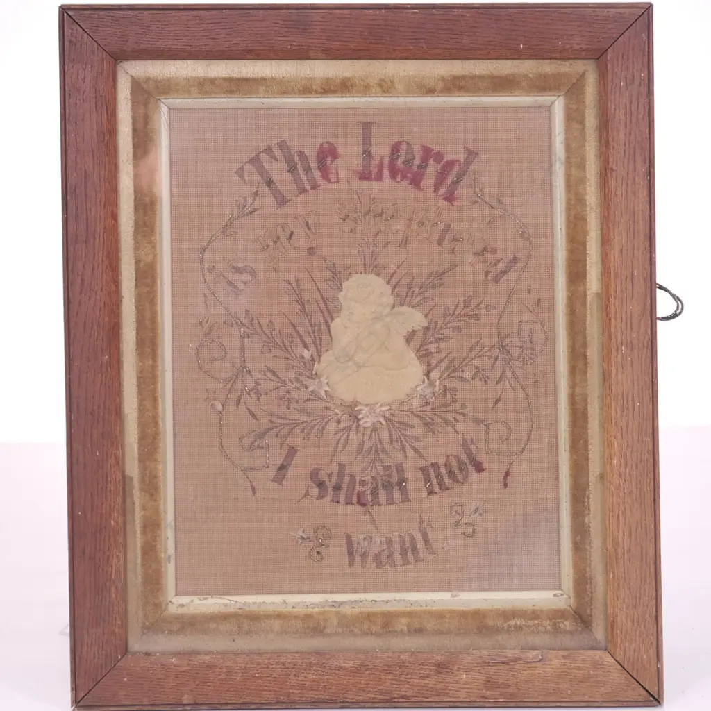 OAK FRAMED VICTORIAN EMBROIDERED PICTURE 'THE LORD IS MY SHEPHERD, I SHALL NOT WANT', 410 X 490MM Image 1++