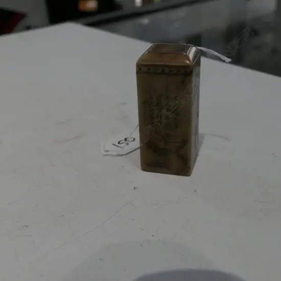 OLD CHINESE SOAPSTONE  SEAL