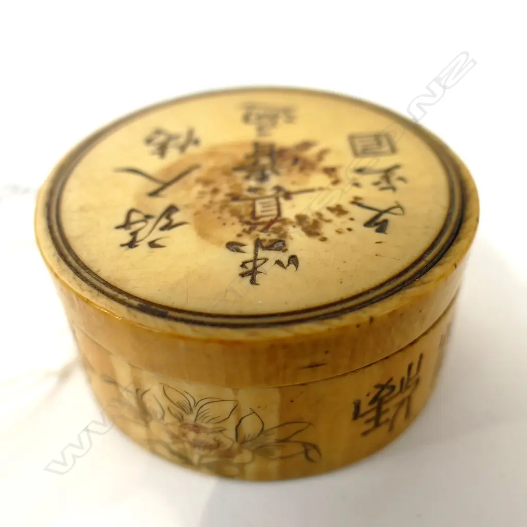 IVORY CHINESE CIRCULAR BOX ENGRAVED Image 1++