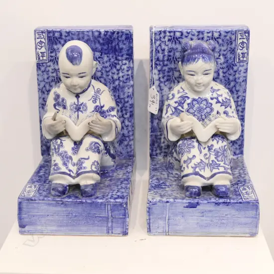 PR CHINESE B + W BOOKENDS