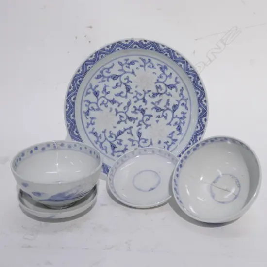 CHINESE PR LIDDED BOWLS A.F & PLATE ALL BLUE & WHITE