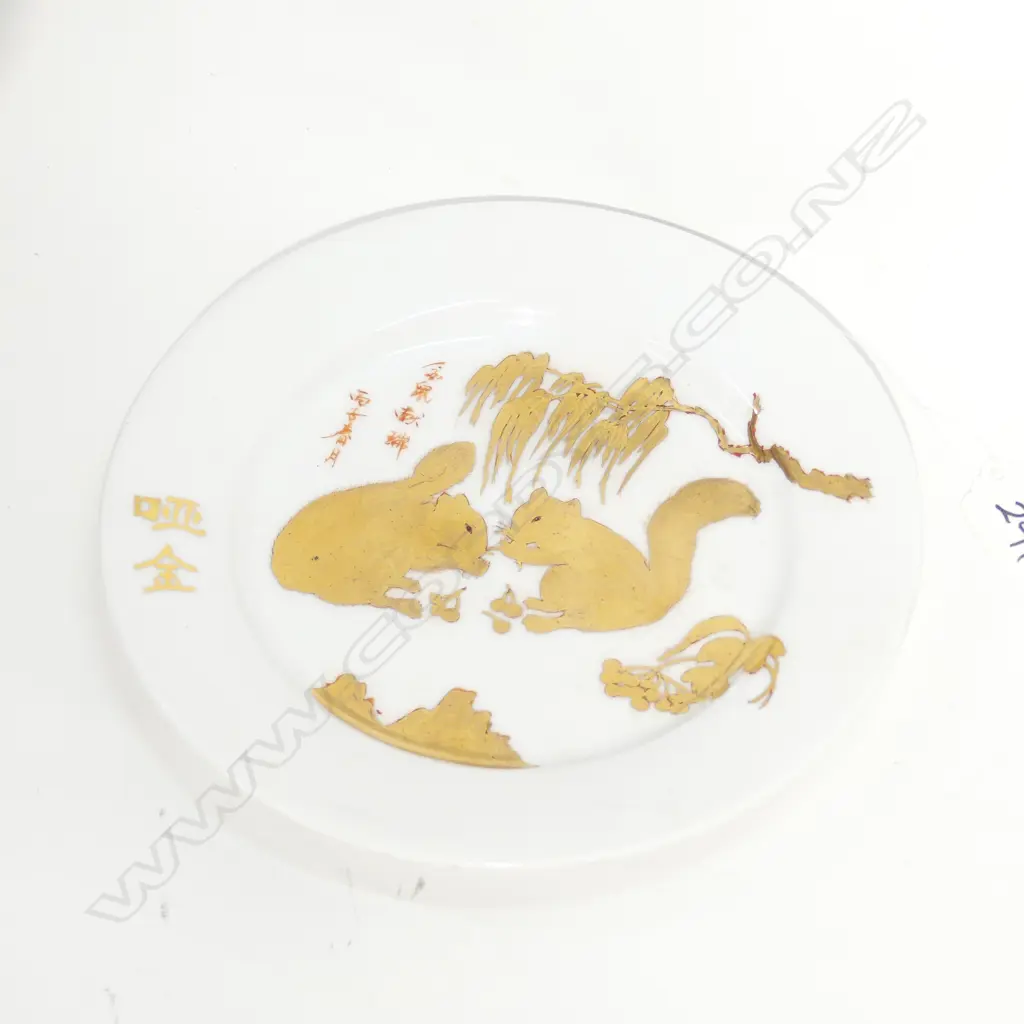 CHINESE PLATE WITH GOLD DECORATION D 170 MM Image 1++