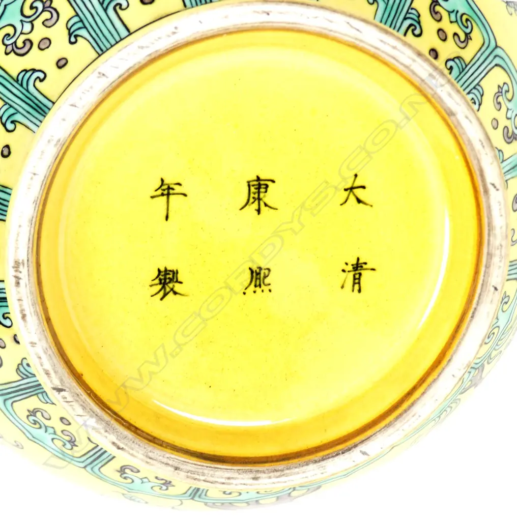 A Chinese porcelain vase Image 1++