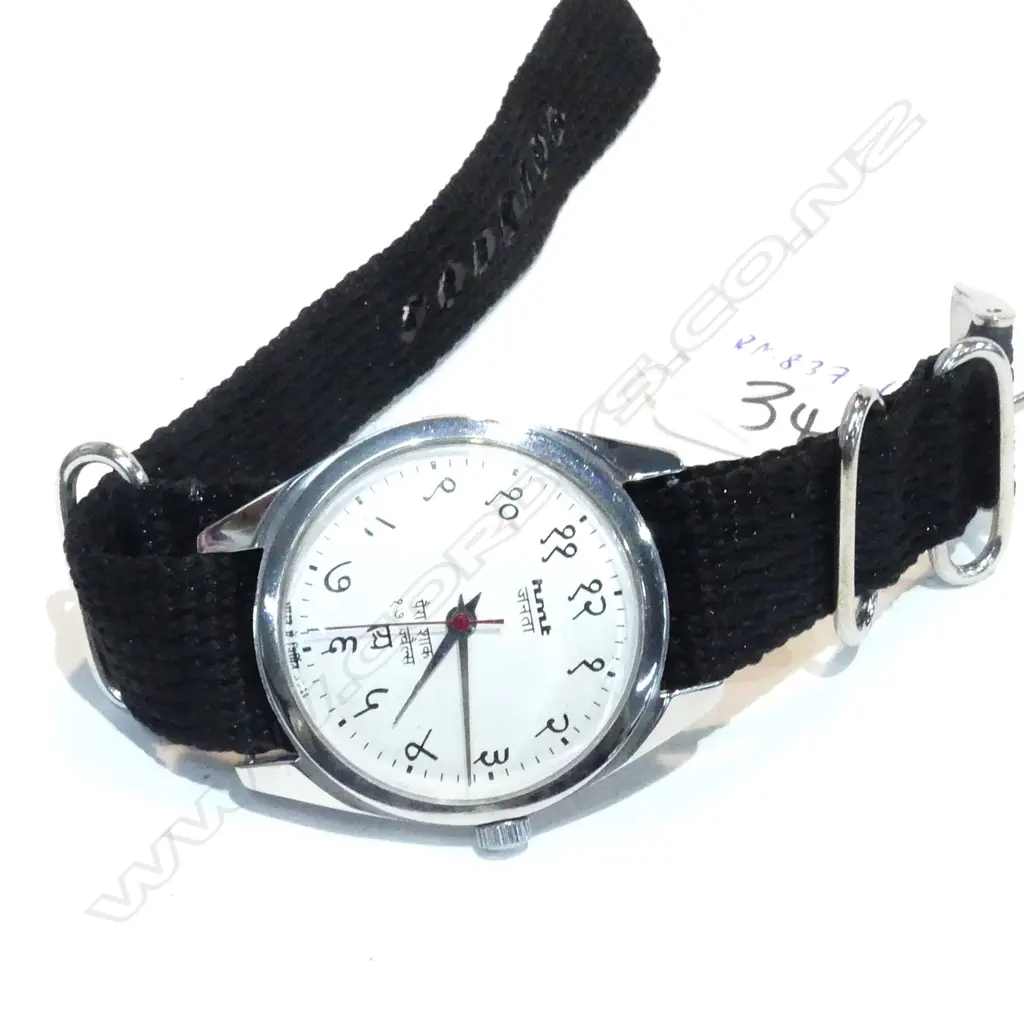HMT WHITE DIAL MANUAL WRISTWATCH Image 1++