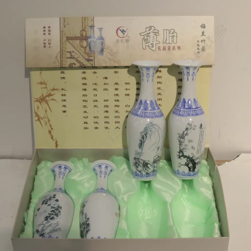 4 BOXED CHINESE B+WHITE VASES H 250 MM Image 1++