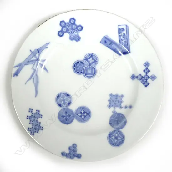 ROYAL WORCESTER PLATE 1899 D205 (AF)