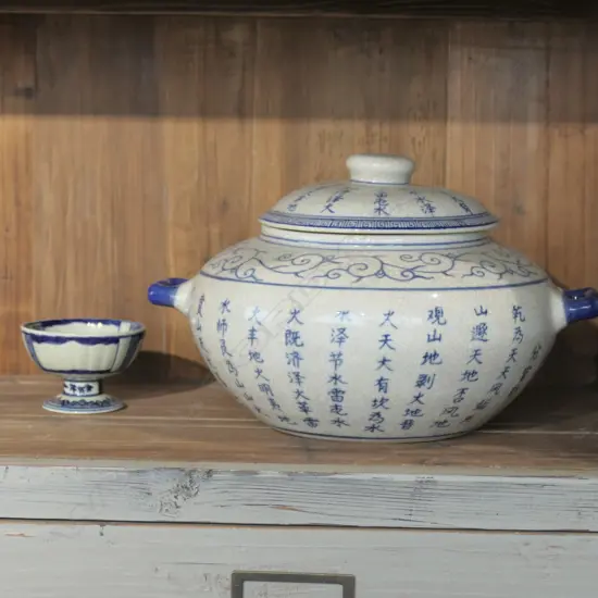 LG BLUE/WHITE CHINESE TUREEN + 4 BOWLS 