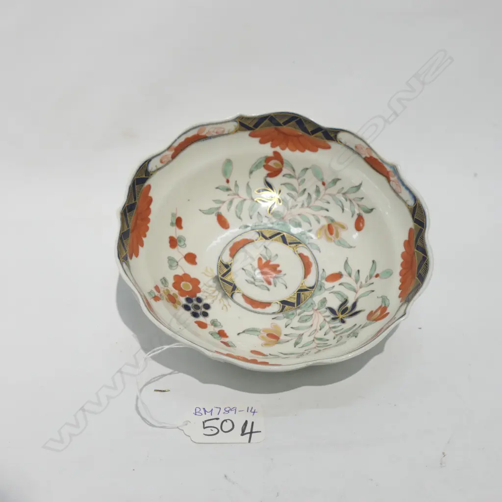 WORCESTER BOWL 1770s Image 1++