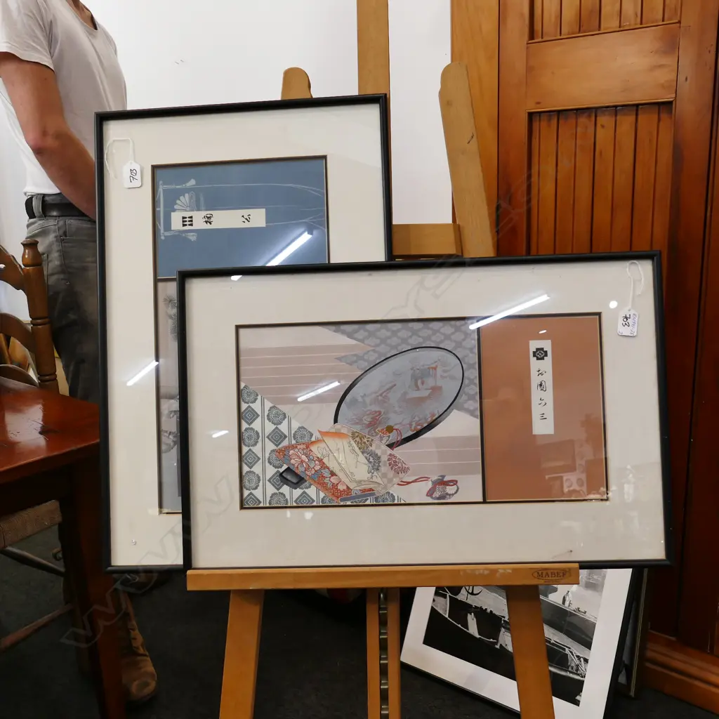 2 JAPANESE WOODBLOCK PRINTS FRAMED Image 1++