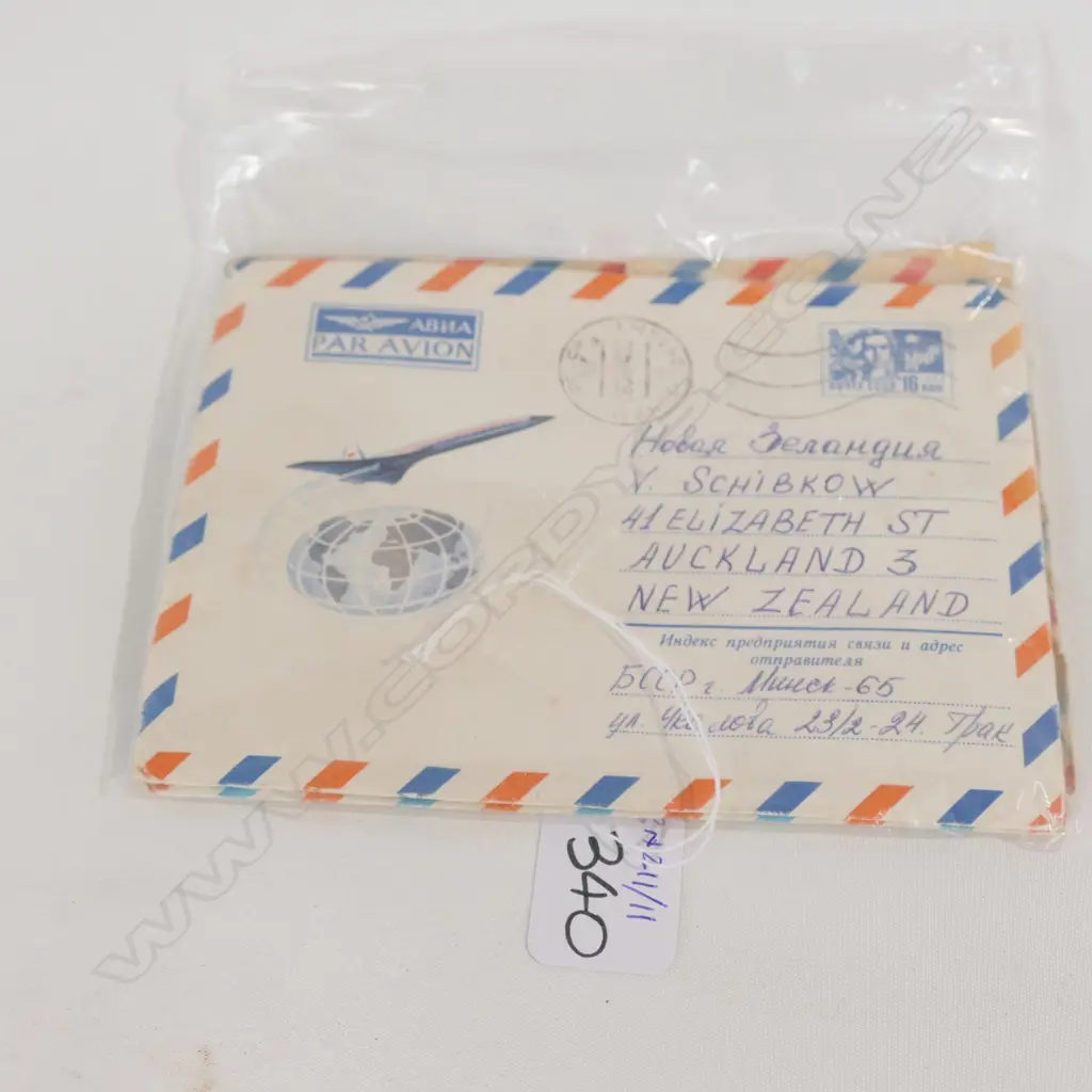 ASST RUSSIAN AIRMAIL ENVELOPES + LETTERS Image 1++