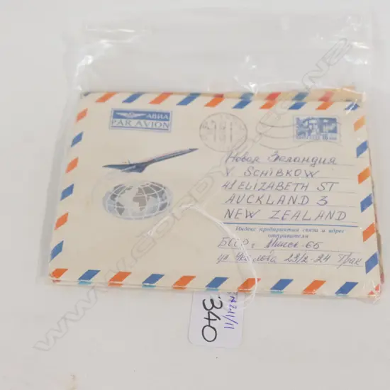 ASST RUSSIAN AIRMAIL ENVELOPES + LETTERS